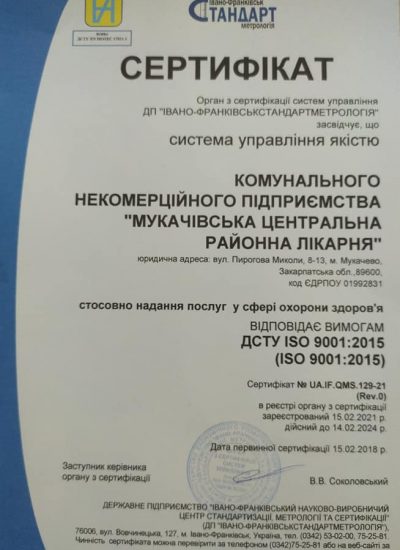 150814085_1085659078577366_660737332530377330_n