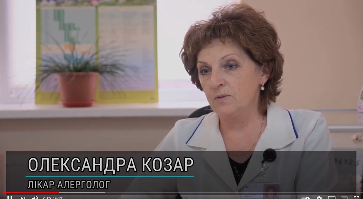 Алергія Алергія