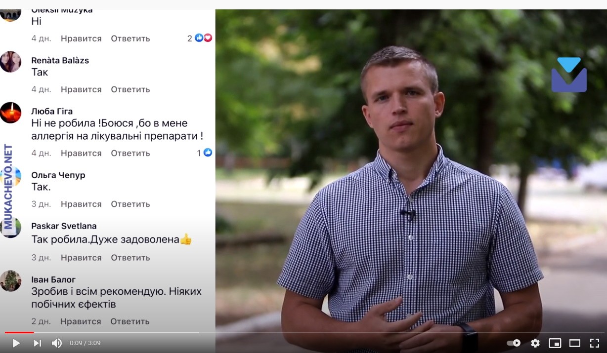Міфи про вакцинацію - Євген Мешко відповідає на питання