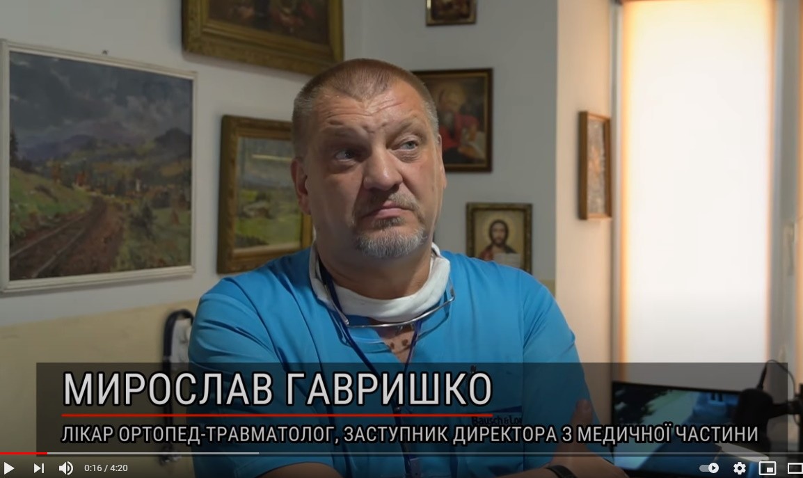 Мирослав Гавришко про молодих спеціалістів у Лікарні святого Мартина