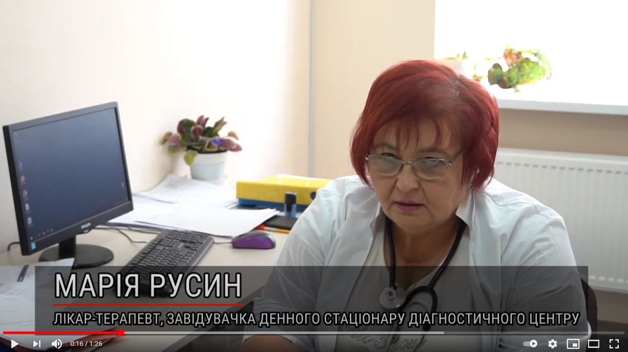 Марія Русин - завідувачка денного стаціонару Діагностичного центру