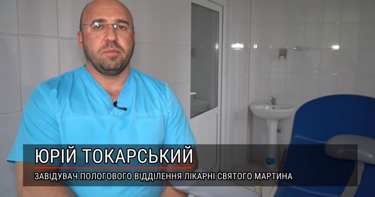 Юрій Токарський про епідуральну аналгезію