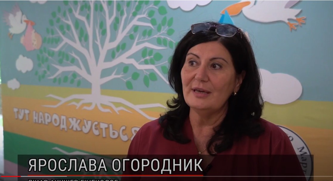 Акушер-гінеколог Ярослава Огородник - рубрика "Запитай у лікаря"