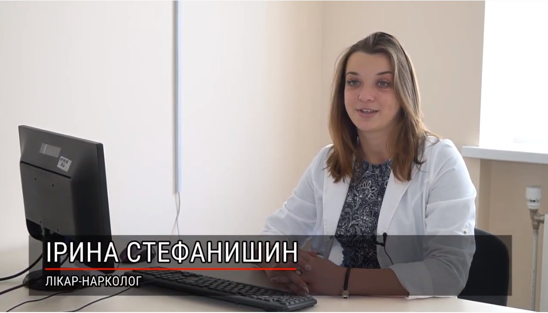 Ірина Стефанишин, лікар-нарколог