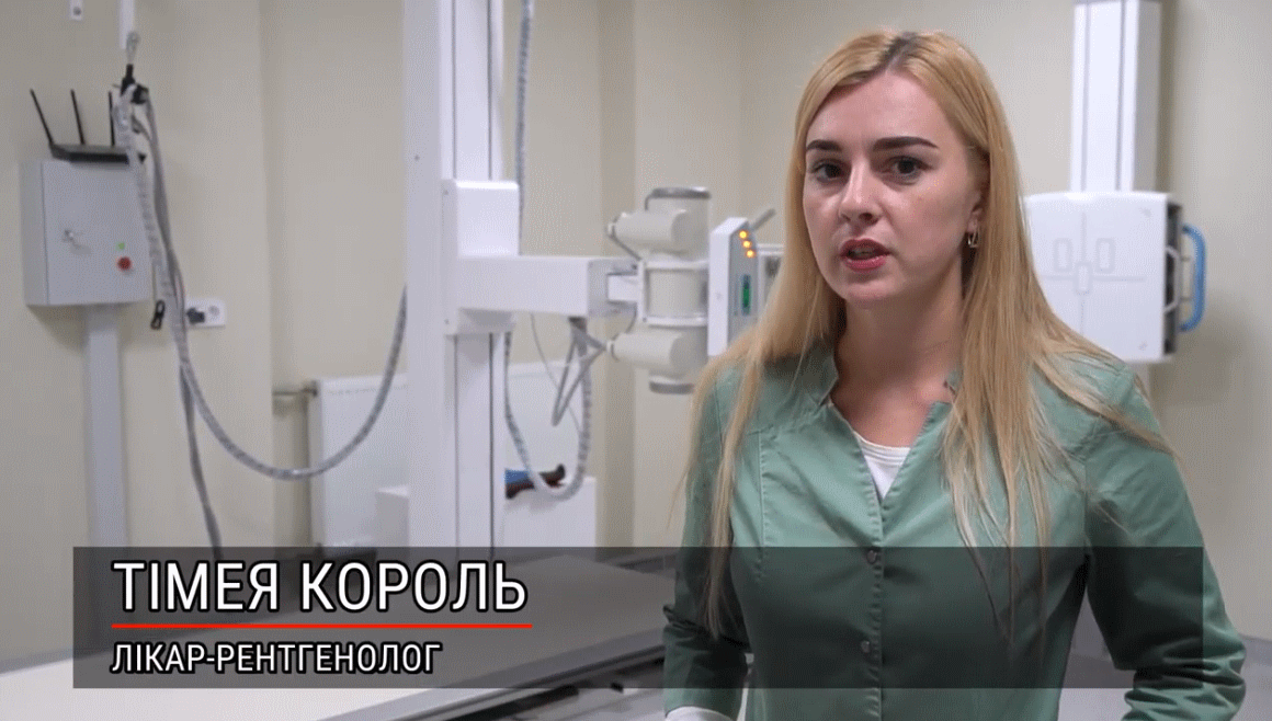 Тімея Король, лікар-рентгенолог Тімея Король, лікар-рентгенолог