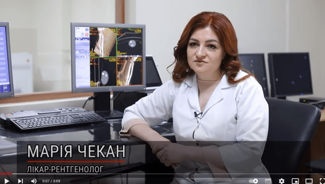 КТ обстеження у Лікарні святого Мартина
