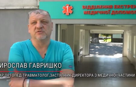 Мирослав Гавришко привітав колег з днем травматолога та розповів про ситуацію в лікарні