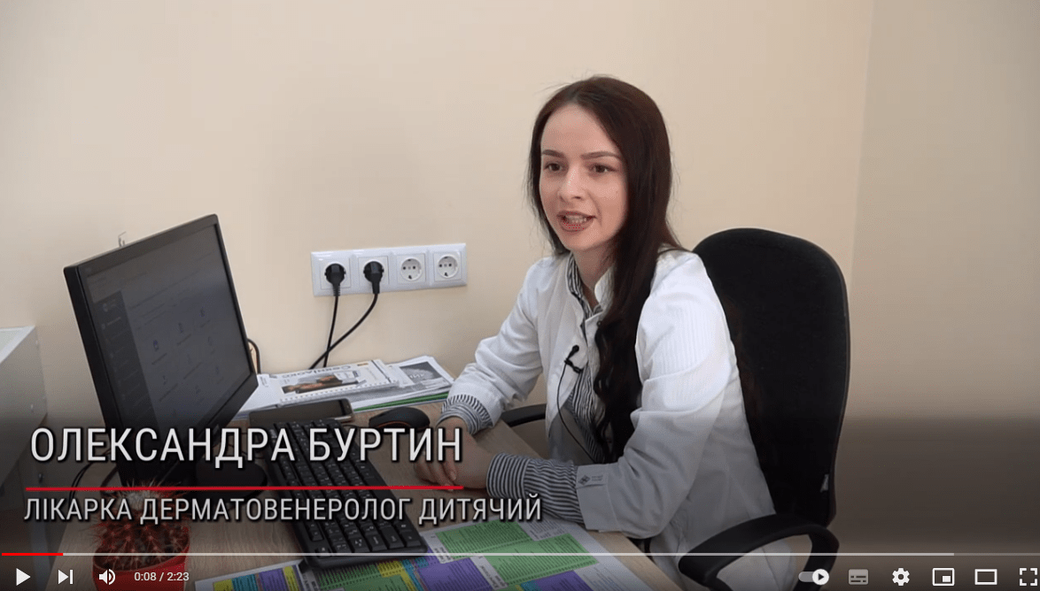 Олександра Буртин - лікар-дерматовенеролог дитячий