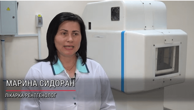 про роботу рентгенкабінетів, зокрема, флюорографічного кабінета у Діагностичному центрі лікарні у відео розповідає Марина Мирославівна Сидоран - лікар-рентгенолог