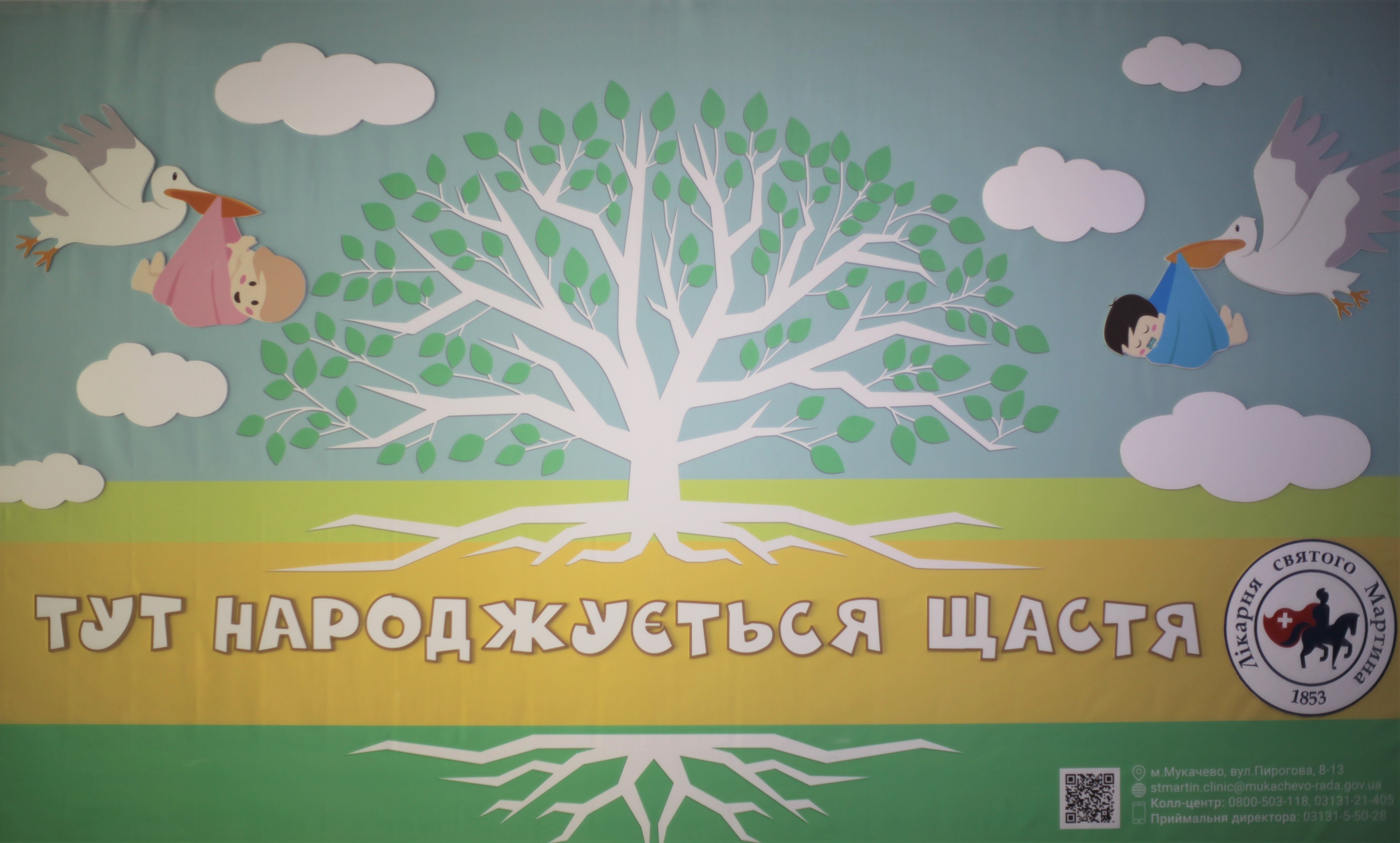 Приблизний перелік того, що потрібно взяти з собою в пологовий будинок