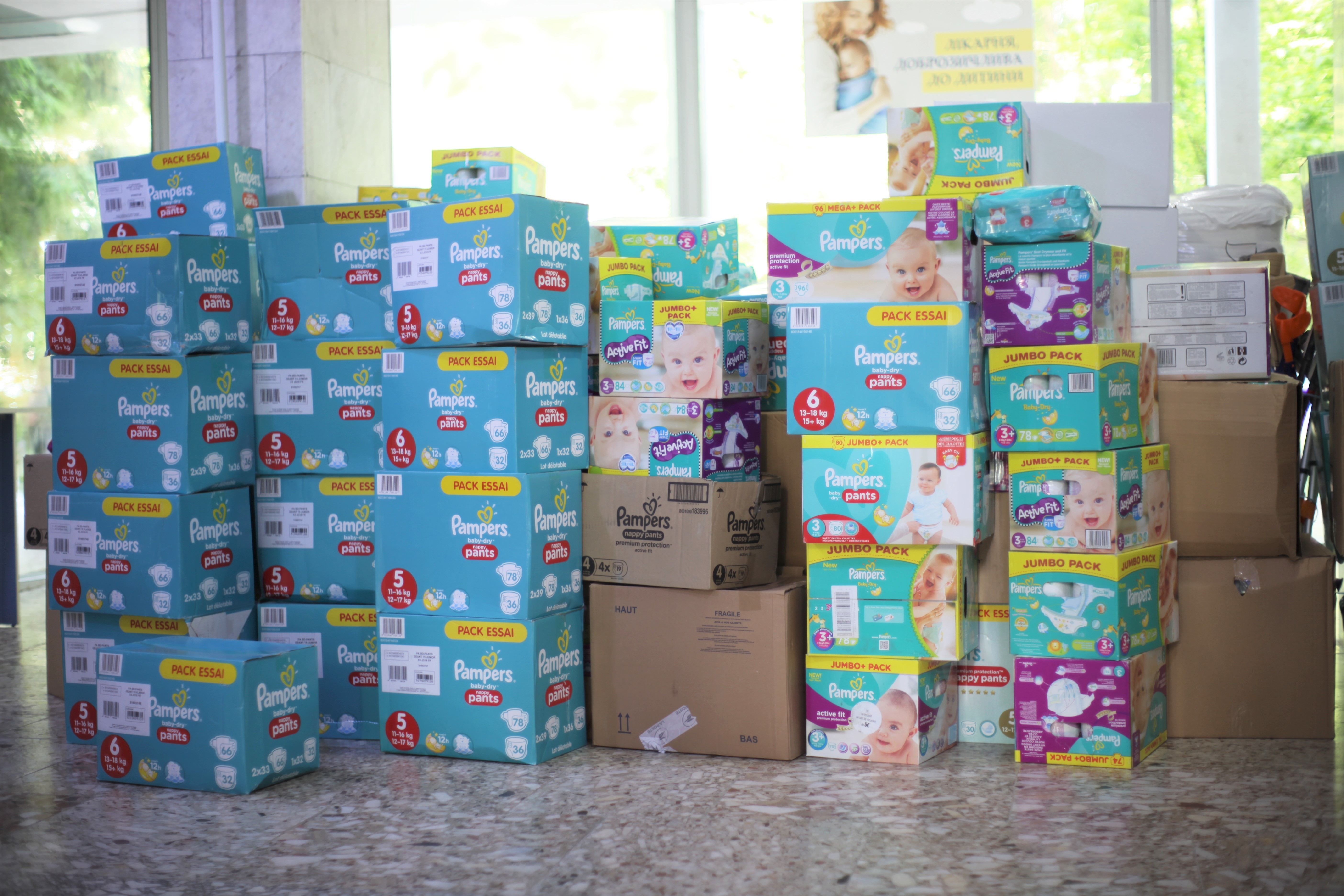 Дякуємо за допомогу