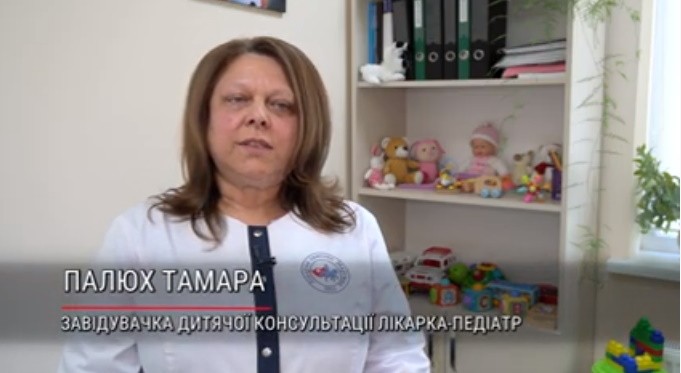 Тамара Палюх, завідувачка дитячої консультації, лікар-педіатр