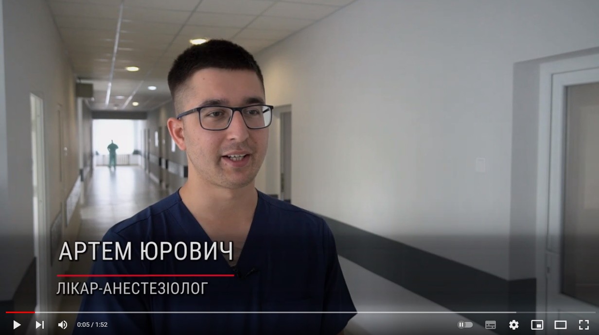 Лікарі-анестезіологи Лікарні святого Мартина використовують сучасні методи знеболення Лікарі-анестезіологи Лікарні святого Мартина використовують сучасні методи знеболення