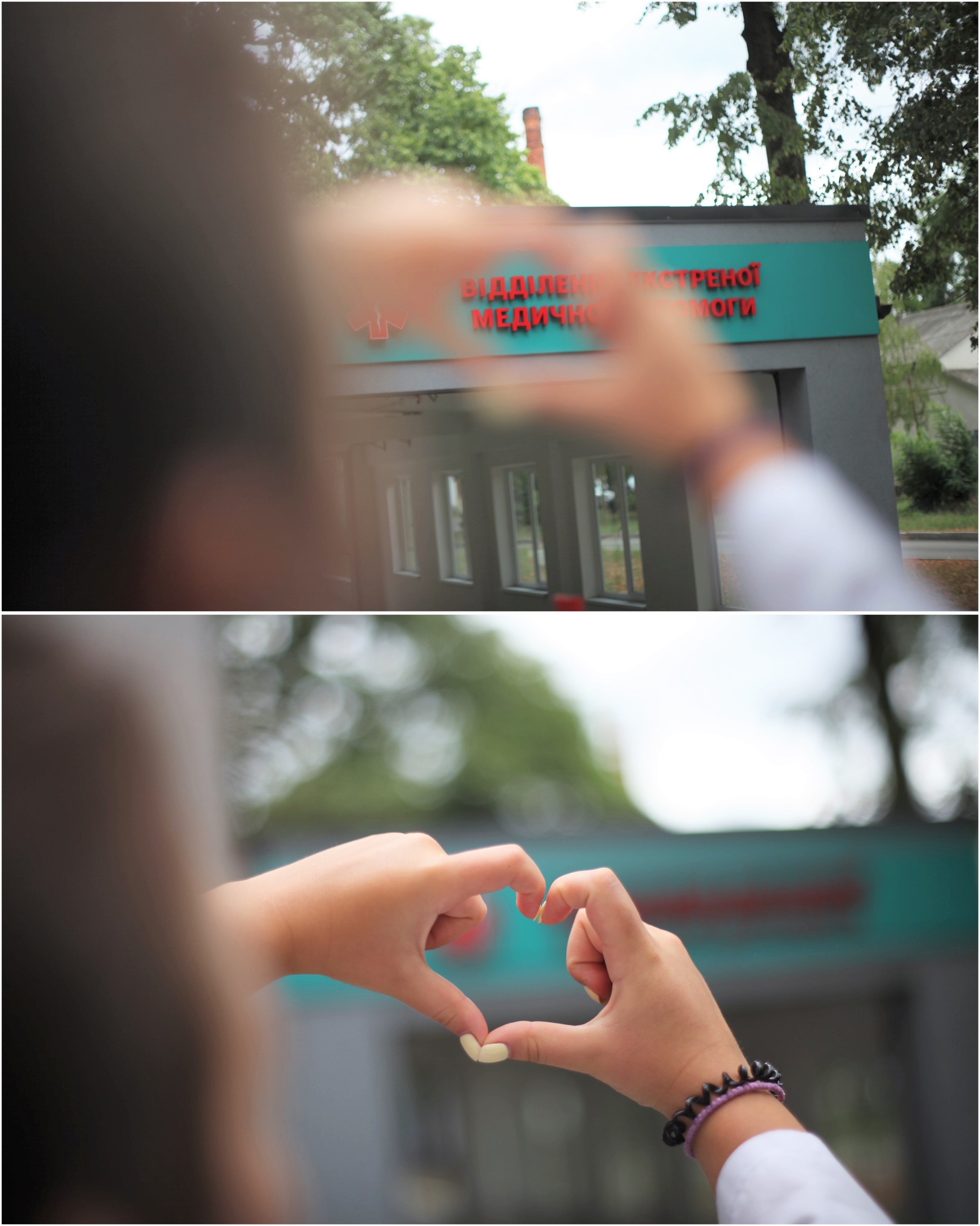 Хочемо поділитися хорошими відгуками про фахівців Лікарні святого Мартина