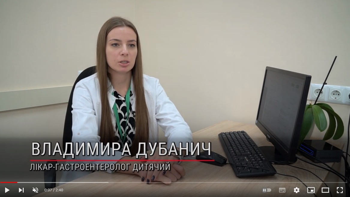Гастрит