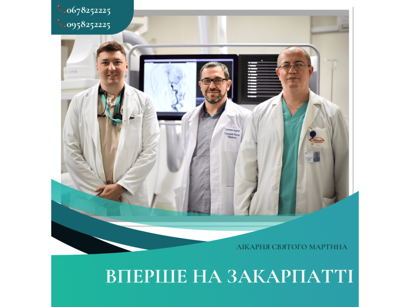 Ішемічний інсульт - це гостре порушення мозково кровотоку через закупорку (тромбоз) артерії