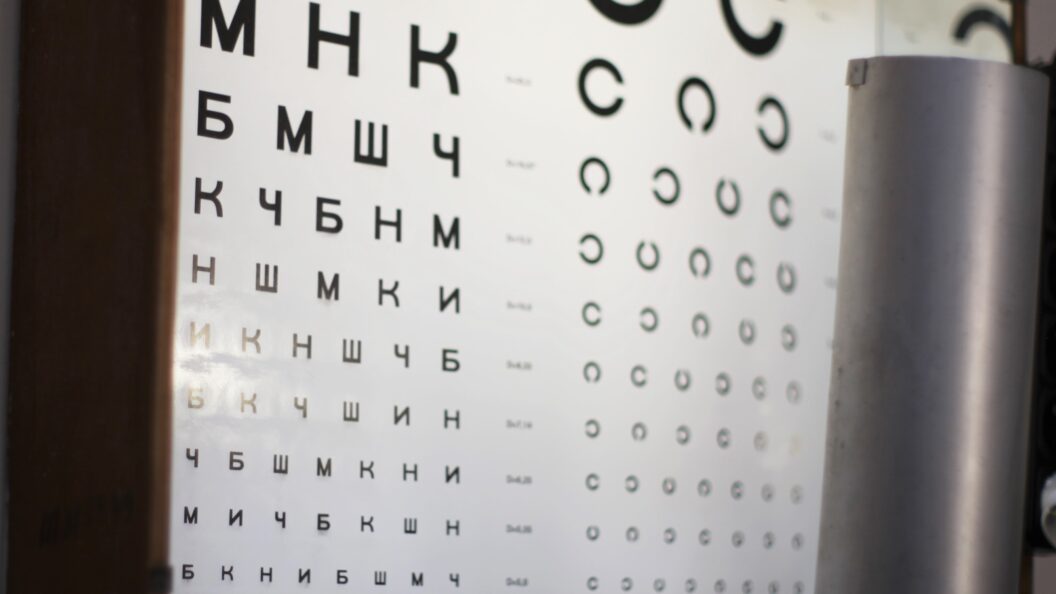 Як часто потрібно перевіряти зір?