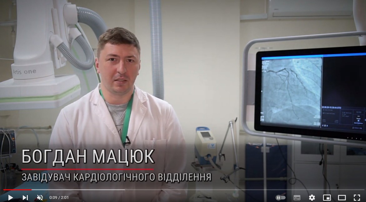 ВАЖЛИВО! Відтепер у Лікарні святого Мартина надають допомогу пацієнтам з інфарктом міокарда