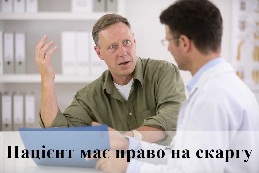 Інформація для переселенців та місцевих жителів