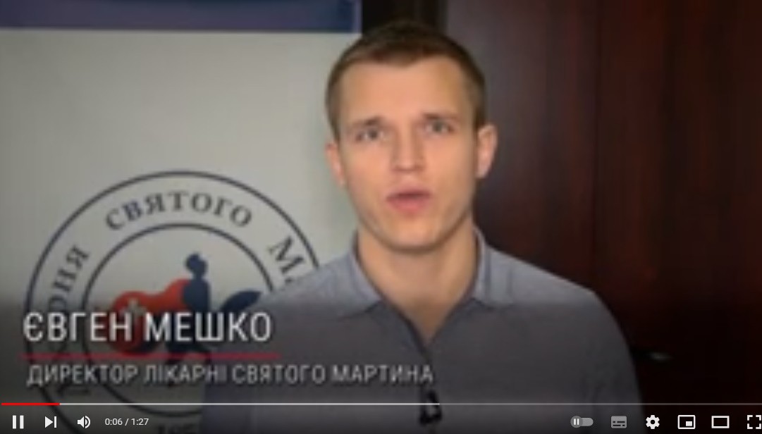 Євген Мешко - директор лікарні святого Мартина