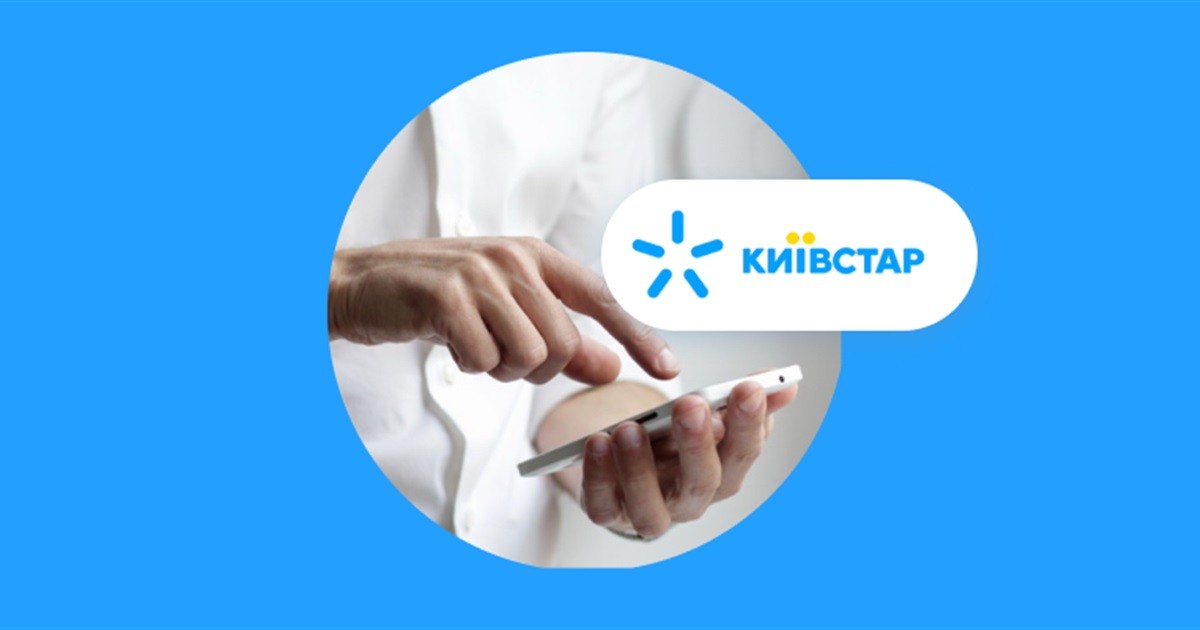 Увага! Важлива інформація!