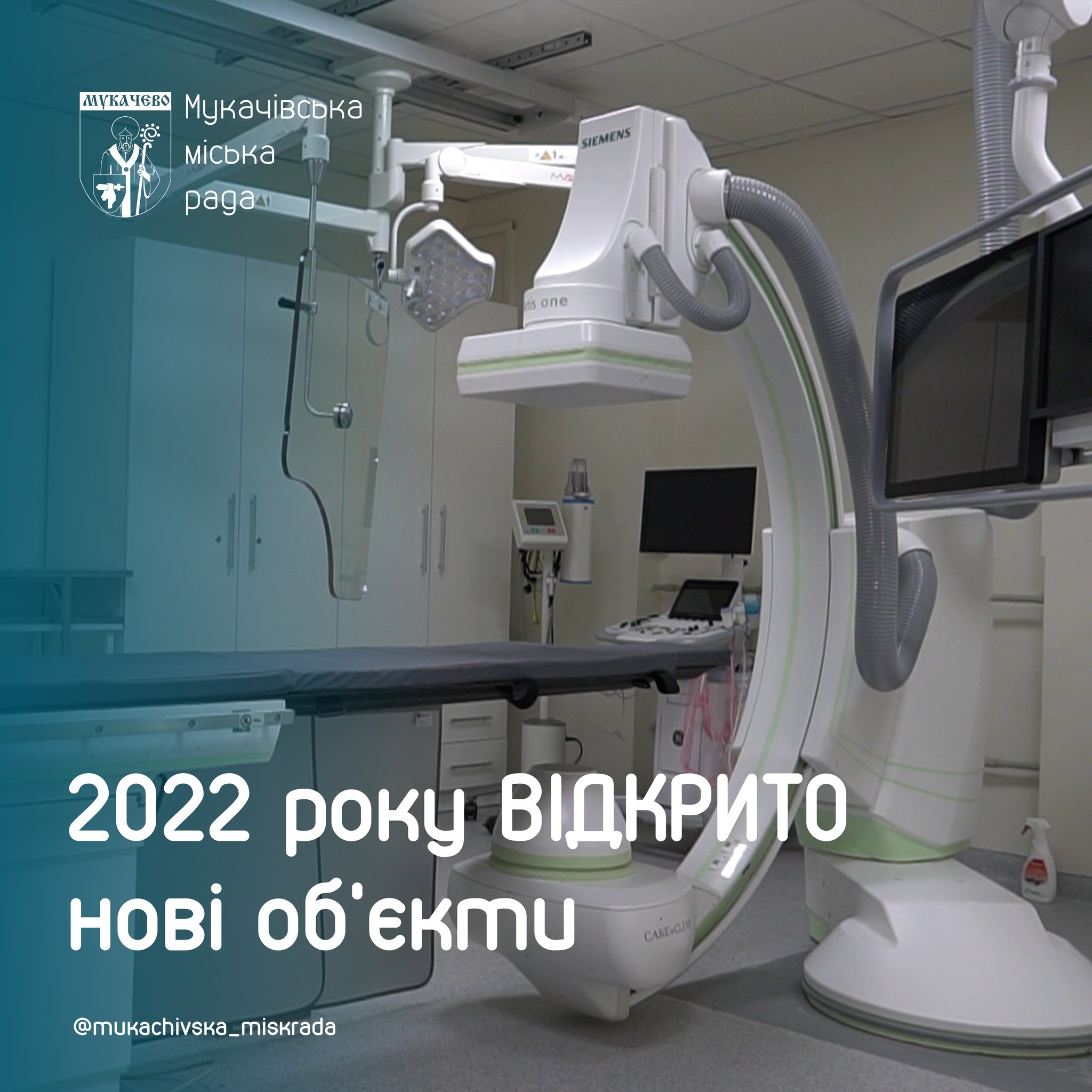 Серед нових об'єктів, які були відкриті у 2022 році в Мукачеві