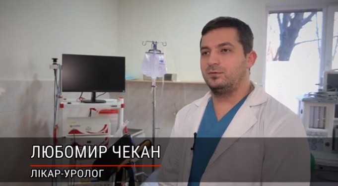 Лазерне дроблення каменів у Мукачеві