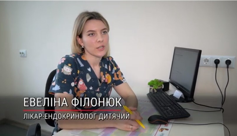 Дитячий ендокринолог Мукачево