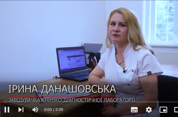 Завідувачка клінічно-діагностичної лабораторії розповідає про аналізи у Лікарні Святого Мартина