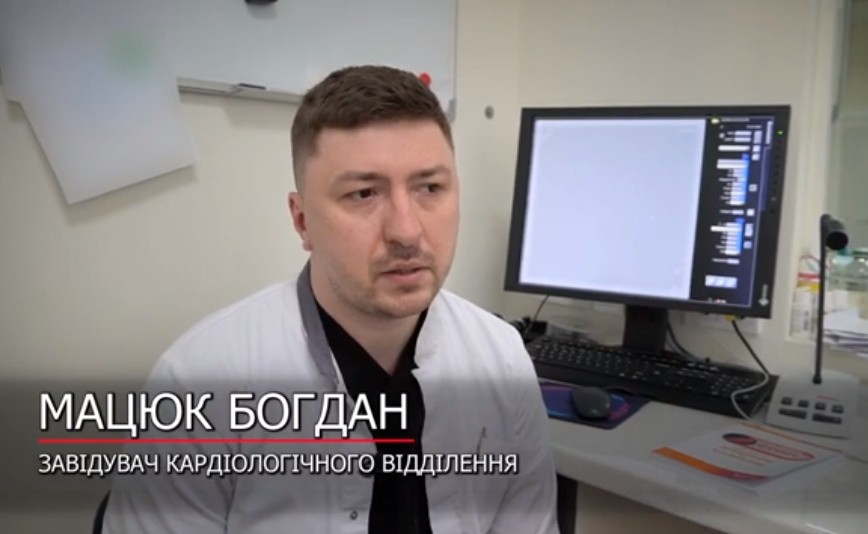 Кардіостимулятори. Лікарня Святого Мартина