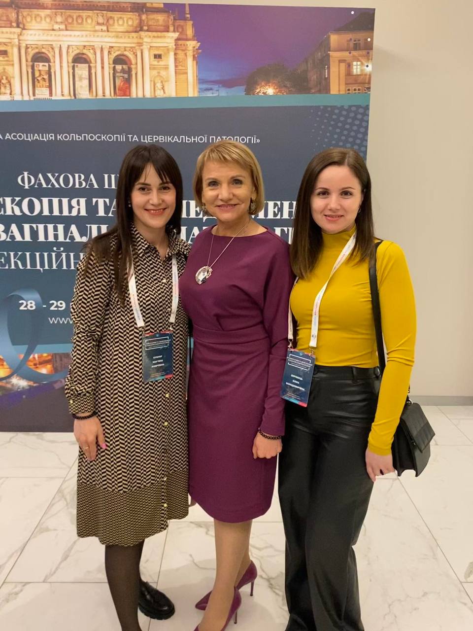 Майстер-класі з кольпоскопії та менеджменту вульвовагінальної патології у м.Львів
