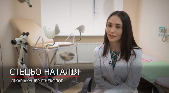 Жіноча консультація Мукачево
