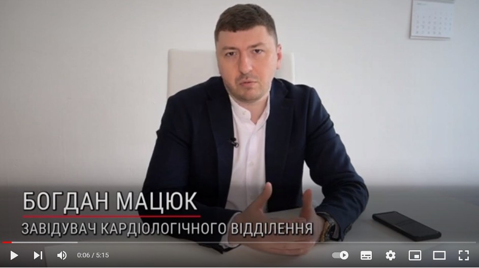 МАЦЮК ПРО ВІДДІЛЕННЯ 2023