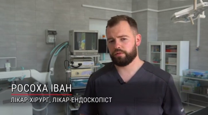 Інтервенційна ендоскопія у Мукачеві