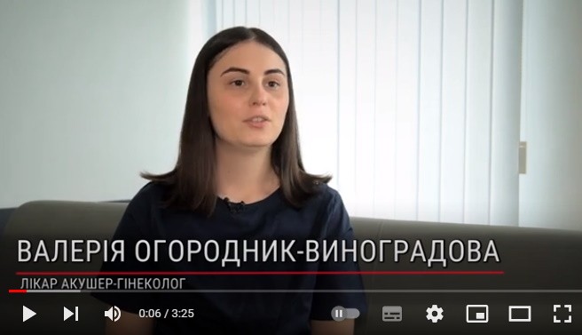 Гінеколог про гістероскопію