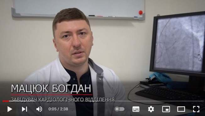 Ротабляція (чистка судин) у Лікарні Святого Мартина