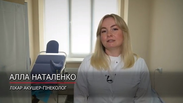 Гістероскопія
