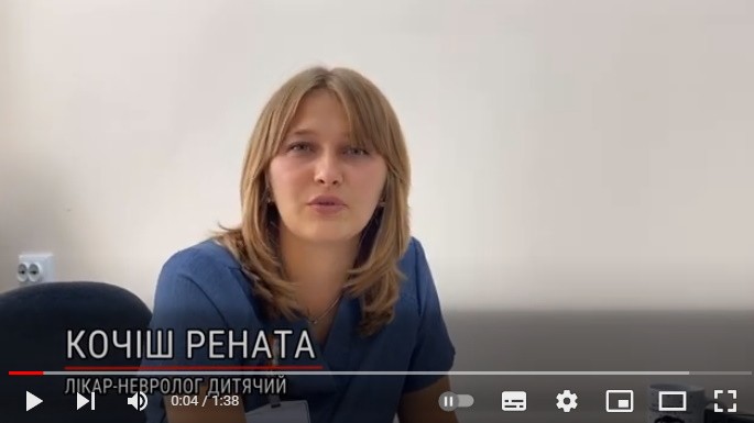 Електроенцефалографія дитяча (ЕЕГ) у Мукачеві