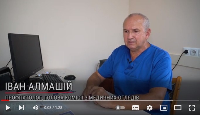 сектор медичних оглядів - медичні довідки