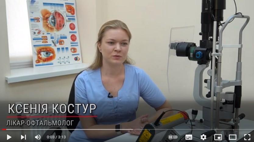 Про лазерну коагуляцію сітківки