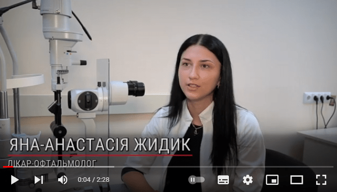 ЯНА-АНАСТАСІЯ ЖИДИК