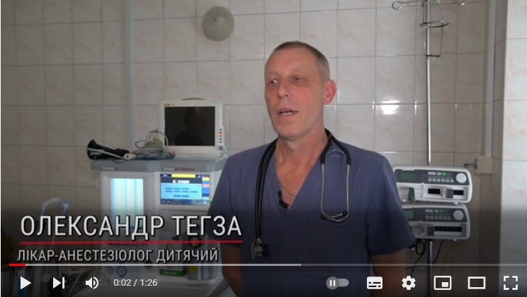 У Лікарні Святого Мартина допомога надається як дорослим так і дітям