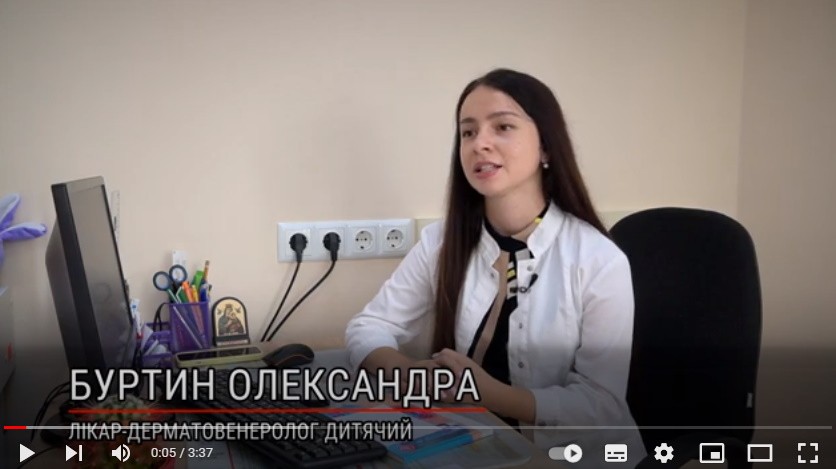 Атопічний дерматит у дітей