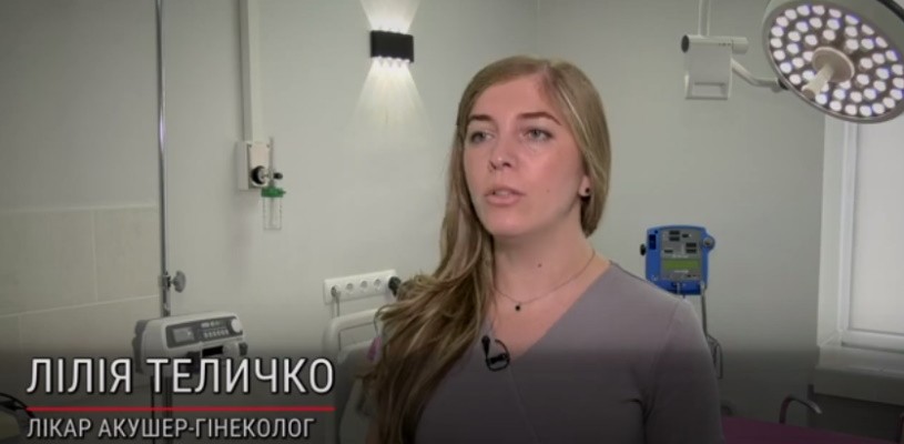 Про пологи в Лікарні Святого Мартина