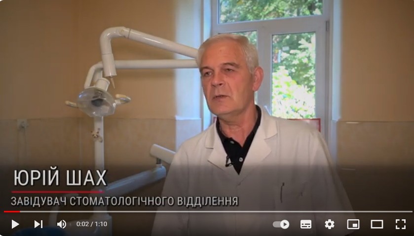 Ургентна стоматологічна допомога у Мукачеві