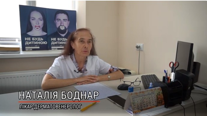 У Лікарні Святого Мартина вже 14 років функціонує кабінет "Довіра"