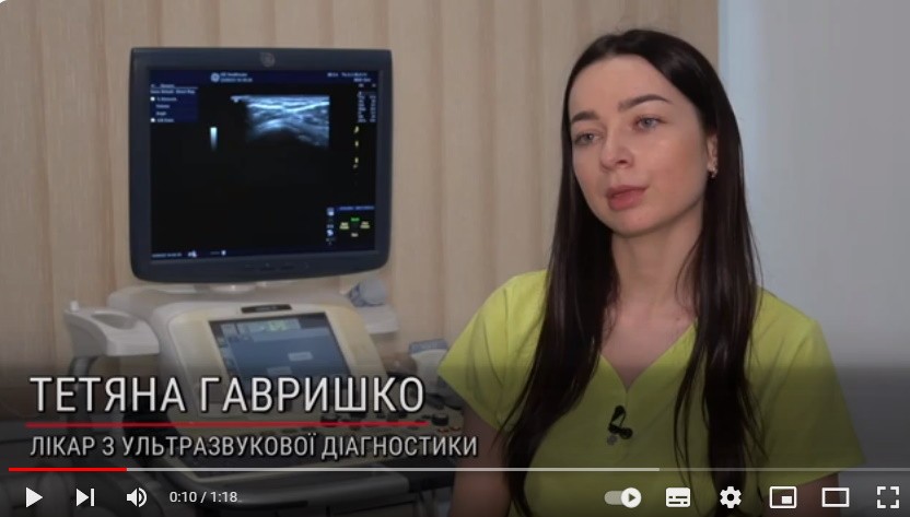 У нашій лікарні проводять УЗД суглобів