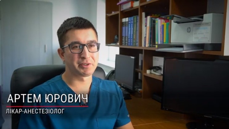 Епідуральне знеболення Мукачево