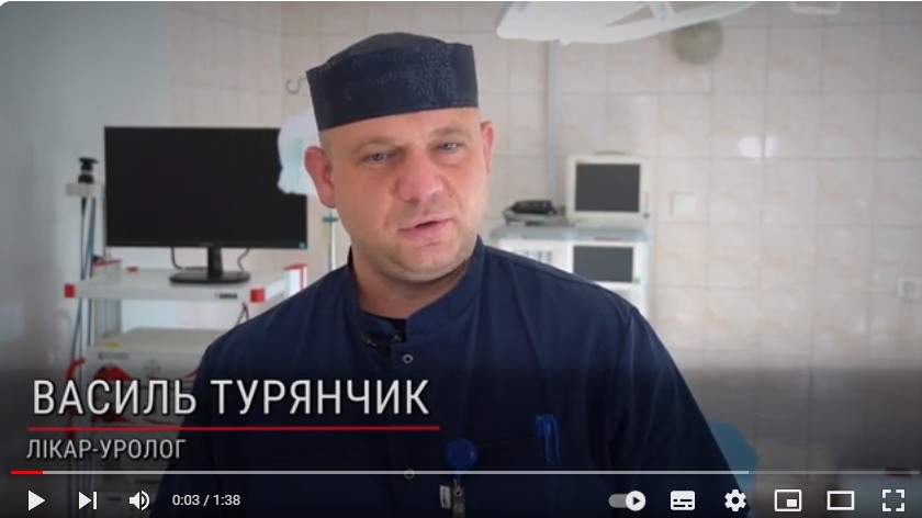 Безкоштовне дроблення каменів в нирках у Мукачеві