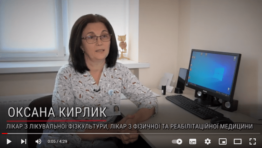 Лікар розповідає про порушення постави у дітей